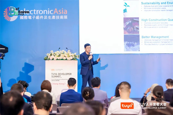 萬物智聯步入下半場,TUYA開發者大會(香港)助力打造IoT新業態 萬物智聯步入下半場,TUYA開發者大會(香港)助力打造IoT新業態