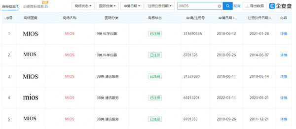 效仿華為,小米自研系統打造萬物互聯 效仿華為,小米自研系統打造萬物互聯