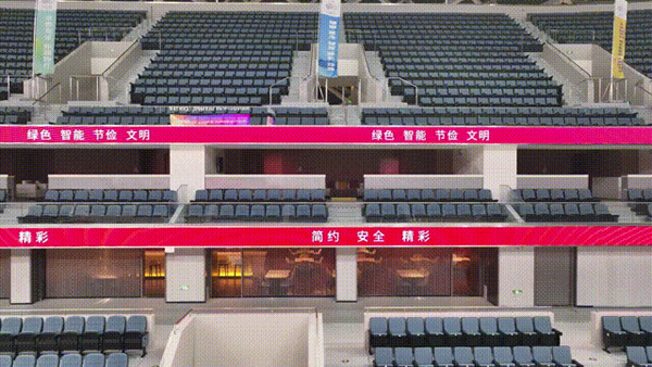 太燃了,亞運之光!這些場館的智能照明大有來頭 太燃了,亞運之光!這些場館的智能照明大有來頭