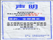 天貓精靈擬更名“未來(lái)精靈”:首款產(chǎn)品“Sound 隨聲筒”上架,搭載“精靈大模型”