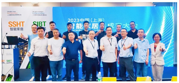 智能家居集成商如何破局,走出差異化競爭之路?來聽聽這場集成商大會怎么說! 智能家居集成商如何破局,走出差異化競爭之路?來聽聽這場集成商大會怎么說!