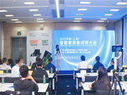 智能家居集成商如何破局,走出差異化競爭之路?來聽聽這場集成商大會怎么說!