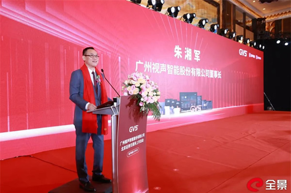 GVS視聲智能成功上市 GVS視聲智能成功上市