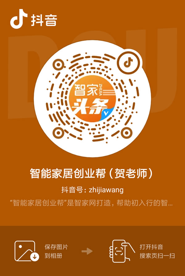 轉發收藏!2023上海智能家居展最全逛展攻略!展商名單、展位圖、論壇活動全都有! 轉發收藏!2023上海智能家居展最全逛展攻略!展商名單、展位圖、論壇活動全都有!