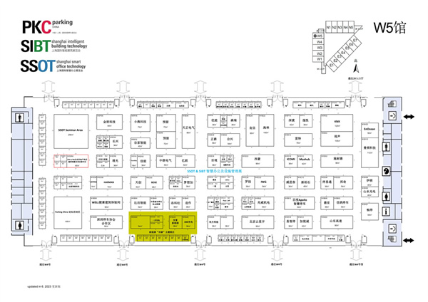 轉發收藏!2023上海智能家居展最全逛展攻略!展商名單、展位圖、論壇活動全都有! 轉發收藏!2023上海智能家居展最全逛展攻略!展商名單、展位圖、論壇活動全都有!