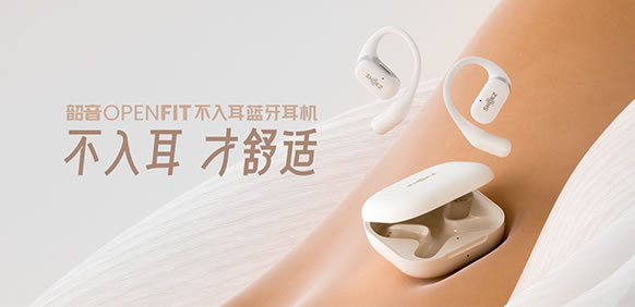 2023深圳高交會IT展智能終端展區(qū)點(diǎn)亮精彩生活 2023深圳高交會IT展智能終端展區(qū)點(diǎn)亮精彩生活