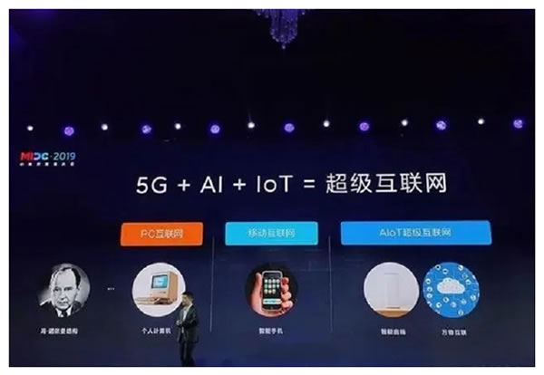 智能家居想要實現千億市場目標，什么最重要?