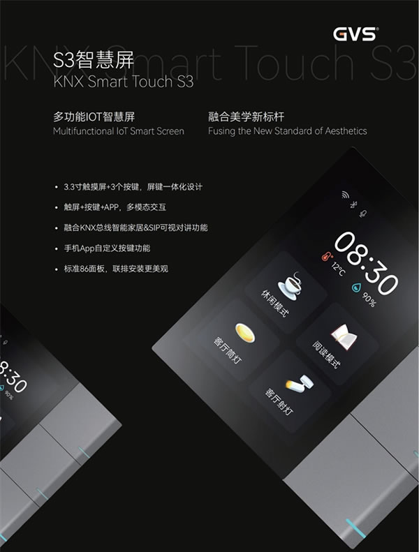 8月相約| 上海國際智能家居展SSHT 精彩亮點搶先看! 8月相約| 上海國際智能家居展SSHT 精彩亮點搶先看!