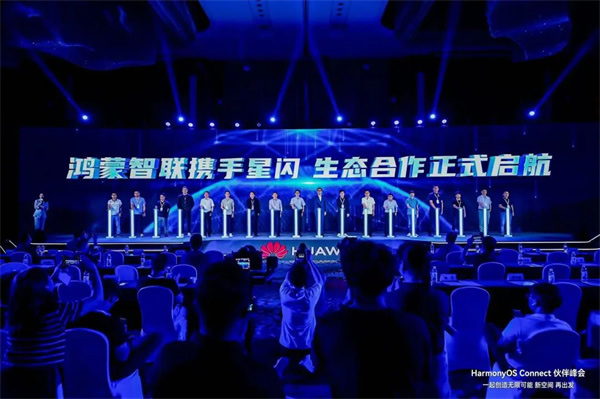 星閃點亮萬物互聯,生態合作正式啟航 星閃點亮萬物互聯,生態合作正式啟航