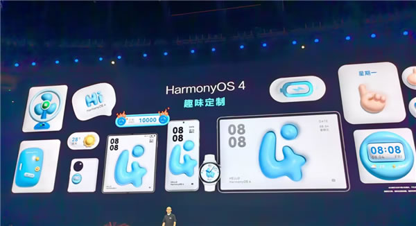 從超越到引領(lǐng)!華為鴻蒙4發(fā)布:五大升級(jí) 重新定義操作系統(tǒng) 從超越到引領(lǐng)!華為鴻蒙4發(fā)布:五大升級(jí) 重新定義操作系統(tǒng)
