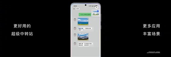 從超越到引領(lǐng)!華為鴻蒙4發(fā)布:五大升級(jí) 重新定義操作系統(tǒng) 從超越到引領(lǐng)!華為鴻蒙4發(fā)布:五大升級(jí) 重新定義操作系統(tǒng)