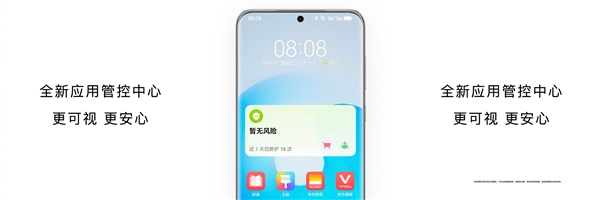 從超越到引領(lǐng)!華為鴻蒙4發(fā)布:五大升級(jí) 重新定義操作系統(tǒng) 從超越到引領(lǐng)!華為鴻蒙4發(fā)布:五大升級(jí) 重新定義操作系統(tǒng)