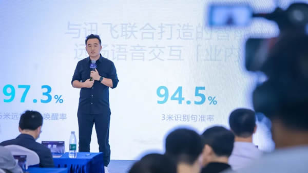 唐沐出席訊飛 Workshop ,分享AIGC 時代下所有的空間都值得重做一遍 唐沐出席訊飛 Workshop ,分享AIGC 時代下所有的空間都值得重做一遍