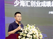 青島智能家居領軍企業(yè)發(fā)布三大轉型引領 引領家居行業(yè)轉型升級