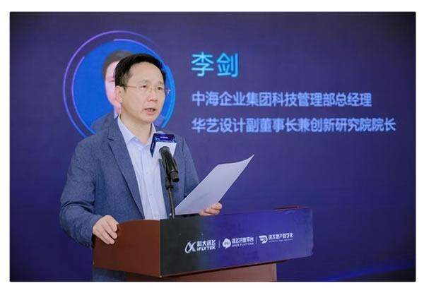 共覓智音，聲生不息 | 訊飛 AI + 智能家居 Workshop 成功舉辦