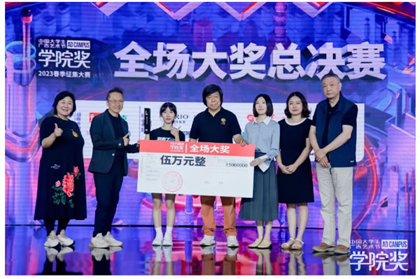 Kaadas凱迪仕×學院獎 | 斬獲最高殊榮全場大獎!聚合青年力量,解鎖美好生活! Kaadas凱迪仕×學院獎 | 斬獲最高殊榮全場大獎!聚合青年力量,解鎖美好生活!