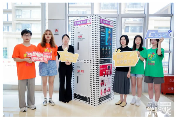 Kaadas凱迪仕×學院獎 | 斬獲最高殊榮全場大獎!聚合青年力量,解鎖美好生活! Kaadas凱迪仕×學院獎 | 斬獲最高殊榮全場大獎!聚合青年力量,解鎖美好生活!