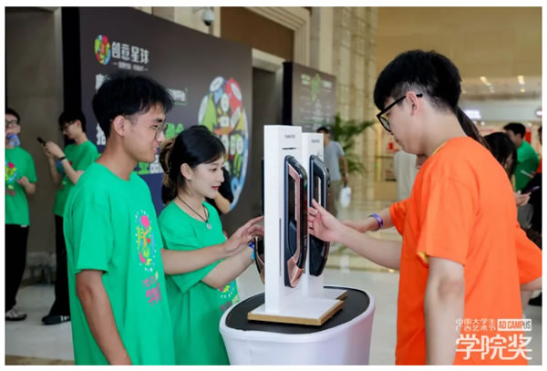 Kaadas凱迪仕×學院獎 | 斬獲最高殊榮全場大獎!聚合青年力量,解鎖美好生活! Kaadas凱迪仕×學院獎 | 斬獲最高殊榮全場大獎!聚合青年力量,解鎖美好生活!