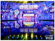 Kaadas凱迪仕×學院獎 | 斬獲最高殊榮全場大獎!聚合青年力量,解鎖美好生活!