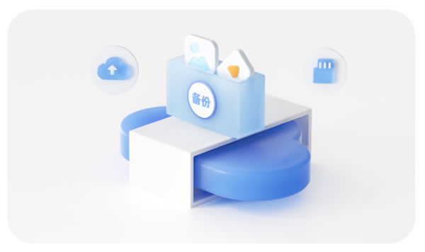 「樂橙云空間」新增三項功能,更安全、更高效、更便捷! 「樂橙云空間」新增三項功能,更安全、更高效、更便捷!