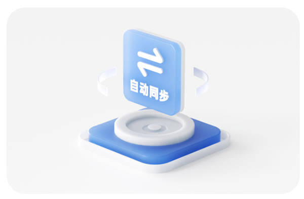 「樂橙云空間」新增三項功能,更安全、更高效、更便捷! 「樂橙云空間」新增三項功能,更安全、更高效、更便捷!