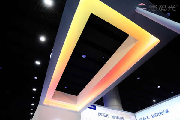 獲木林森投資,思碼光全屋智能照明首次亮相建博會! 獲木林森投資,思碼光全屋智能照明首次亮相建博會!