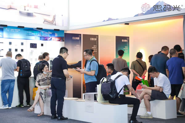 獲木林森投資,思碼光全屋智能照明首次亮相建博會! 獲木林森投資,思碼光全屋智能照明首次亮相建博會!