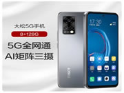 格力手機(jī)失敗了,原因竟是這些,董明珠還能實(shí)現(xiàn)智能家居夢嗎?