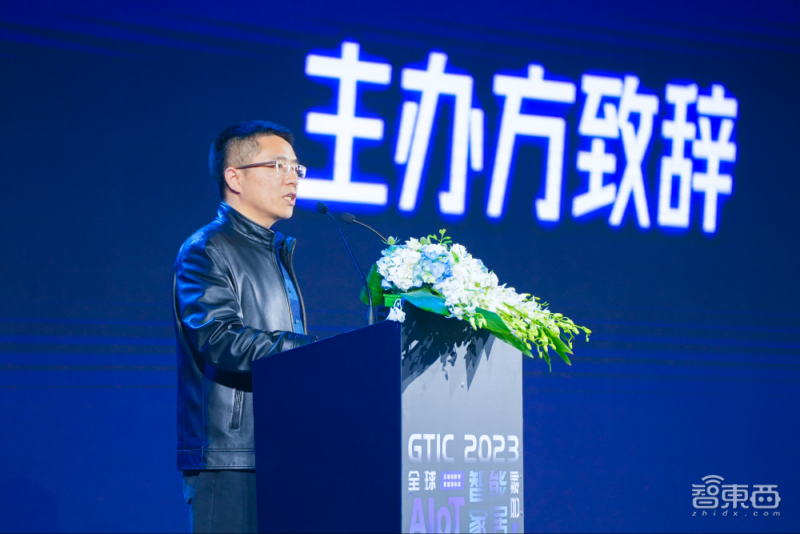 AIoT智能家居峰會燃爆上海，萬字干貨解碼ChatGPT與Matter，濃縮十余位大咖演講