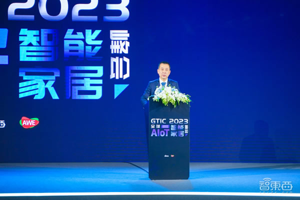 AIoT智能家居峰會燃爆上海，萬字干貨解碼ChatGPT與Matter，濃縮十余位大咖演講