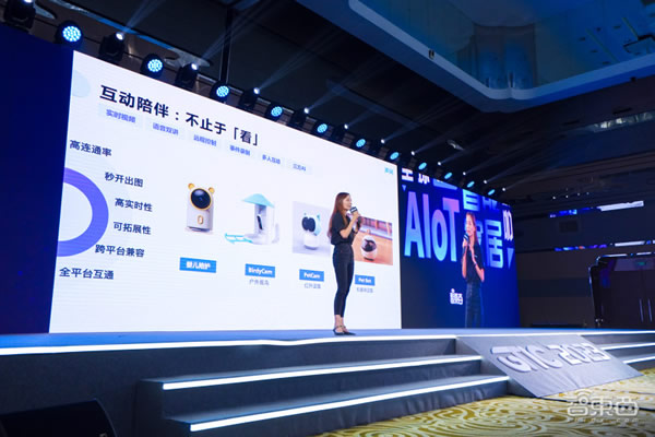 AIoT智能家居峰會燃爆上海，萬字干貨解碼ChatGPT與Matter，濃縮十余位大咖演講