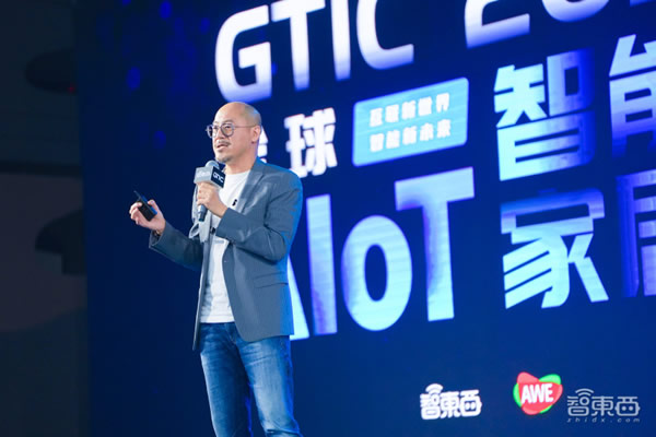 AIoT智能家居峰會燃爆上海，萬字干貨解碼ChatGPT與Matter，濃縮十余位大咖演講
