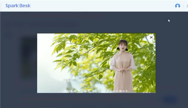 科大訊飛發(fā)布AI認(rèn)知大模型“訊飛星火” 全面對(duì)標(biāo)ChatGPT 科大訊飛發(fā)布AI認(rèn)知大模型“訊飛星火” 全面對(duì)標(biāo)ChatGPT