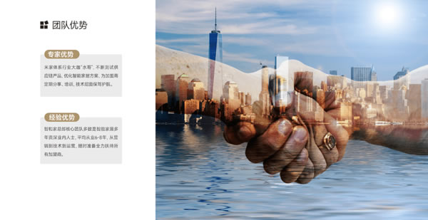 【回顧】智和家:聚焦全屋智能家居領(lǐng)域 | 論道圈·對接匯第6期 【回顧】智和家:聚焦全屋智能家居領(lǐng)域 | 論道圈·對接匯第6期