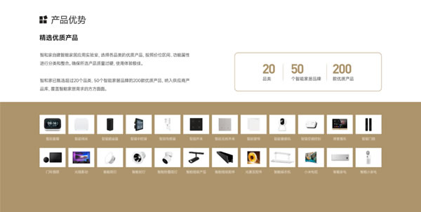 【回顧】智和家:聚焦全屋智能家居領(lǐng)域 | 論道圈·對接匯第6期 【回顧】智和家:聚焦全屋智能家居領(lǐng)域 | 論道圈·對接匯第6期