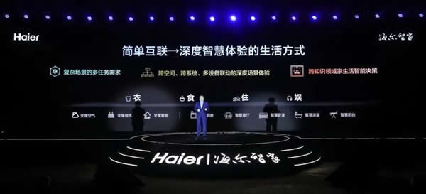 智能家居行業該換換腦子了 智能家居行業該換換腦子了