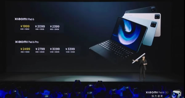 239元起！小米發布13大新品 價格信息這里一文看