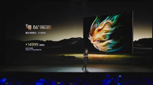 239元起！小米發布13大新品 價格信息這里一文看