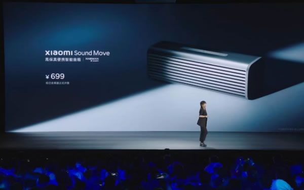 239元起！小米發布13大新品 價格信息這里一文看