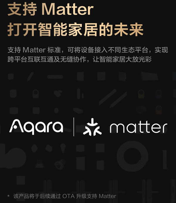 Aqara集悅妙控屏 S1 Plus發(fā)布:一屏萬象,支持Matter Aqara集悅妙控屏 S1 Plus發(fā)布:一屏萬象,支持Matter