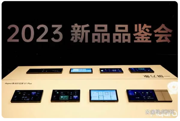 Aqara發(fā)布智能家居新品 覆蓋妙控屏、門鎖與門 Aqara發(fā)布智能家居新品 覆蓋妙控屏、門鎖與門