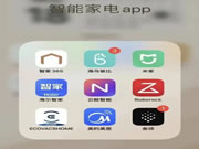 解決智能家居“智障”問題，先從擴大朋友圈開始!