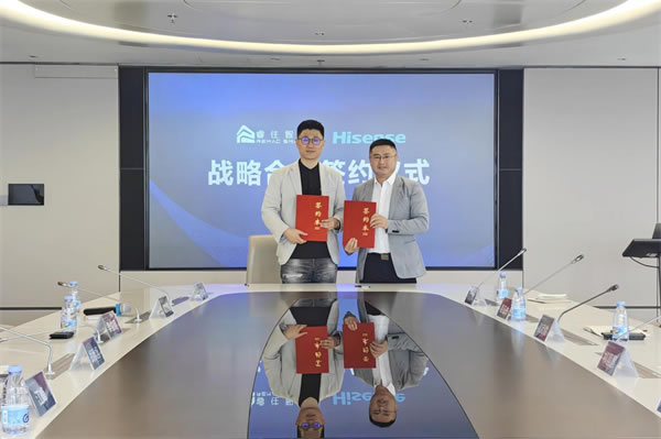 海信視像攜手睿住智能 賦能智能家居生活新方式 海信視像攜手睿住智能 賦能智能家居生活新方式