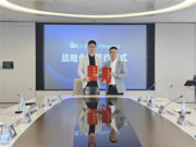 海信視像攜手睿住智能 賦能智能家居生活新方式