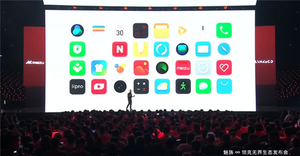 支持Matter:魅族Flyme 10正式發布 支持Matter:魅族Flyme 10正式發布