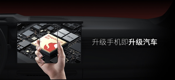 手機、車機真合二為一!魅族Flyme Auto車機共享手機算力、生態(tài)、硬件 手機、車機真合二為一!魅族Flyme Auto車機共享手機算力、生態(tài)、硬件