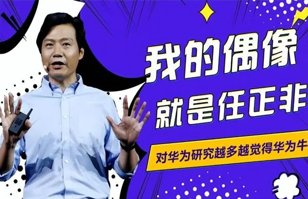 智能家居,小米進軍國際市場分析,是否可以立足于國際市場? 智能家居,小米進軍國際市場分析,是否可以立足于國際市場?