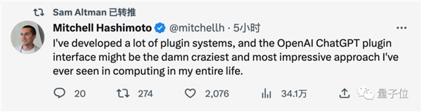ChatGPT王炸更新!能聯網獲取新知識、可與5000+個應用交互:太瘋狂了 ChatGPT王炸更新!能聯網獲取新知識、可與5000+個應用交互:太瘋狂了