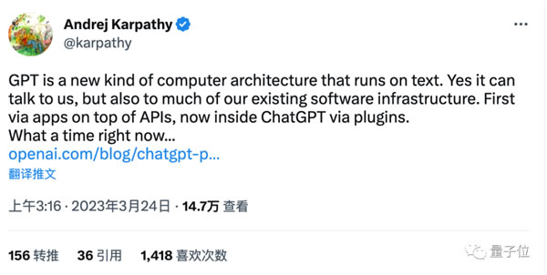 ChatGPT王炸更新!能聯網獲取新知識、可與5000+個應用交互:太瘋狂了 ChatGPT王炸更新!能聯網獲取新知識、可與5000+個應用交互:太瘋狂了