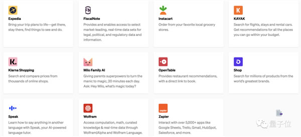 ChatGPT王炸更新!能聯網獲取新知識、可與5000+個應用交互:太瘋狂了 ChatGPT王炸更新!能聯網獲取新知識、可與5000+個應用交互:太瘋狂了